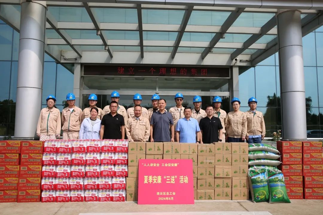 /gb2312/xianqugonghui/16198.html